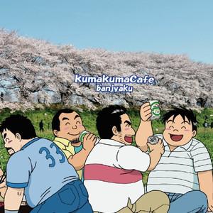 [Banjaku] Kuma Kuma Cafe [JP] – Gay Comics image 082.jpg