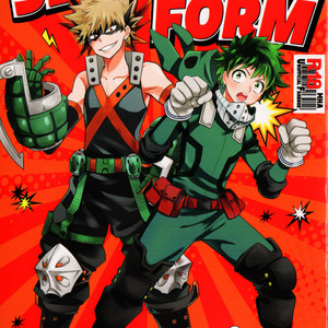 [UME] Second form – Boku no Hero Academia dj [JP] – Gay Comics image 001.jpg