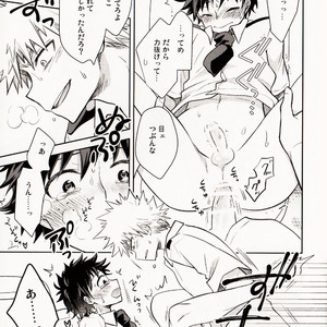 [UME] Second form – Boku no Hero Academia dj [JP] – Gay Comics image 018.jpg