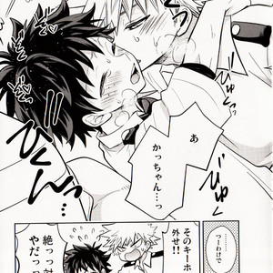 [UME] Second form – Boku no Hero Academia dj [JP] – Gay Comics image 022.jpg