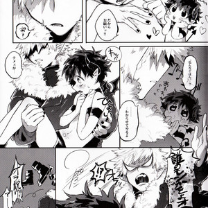 [!POCO (NAO)] Akuma H – Boku no Hero Academia dj [JP] – Gay Comics image 005.jpg