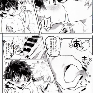 [!POCO (NAO)] Akuma H – Boku no Hero Academia dj [JP] – Gay Comics image 006.jpg