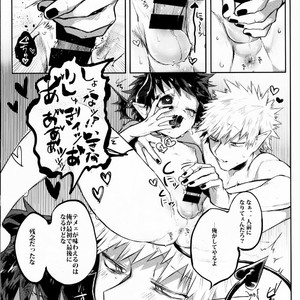 [!POCO (NAO)] Akuma H – Boku no Hero Academia dj [JP] – Gay Comics image 007.jpg