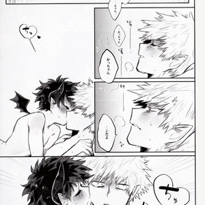 [!POCO (NAO)] Akuma H – Boku no Hero Academia dj [JP] – Gay Comics image 021.jpg