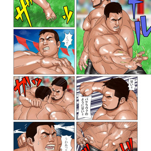 [Kumao] Yaaru! ~Eiyuu to Eiyuu no Musuko~ [JP] – Gay Comics image 004.jpg