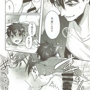 [Dig Dug (kurocastle)] Refrain – Daiya no Ace dj [JP] – Gay Comics image 032.jpg