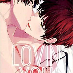 [AMA-AI] LOVIN’ YOU – Daiya no A dj [JP] – Gay Comics image 001.jpg