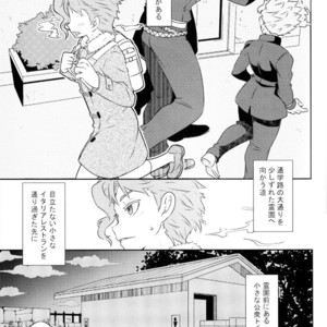[Beast Trail (HIbakichi)] Noriaki shōnen no himitsu aruiwa hakase no amerikanpiasu – JoJo dj [JP] – Gay Comics image 002.jpg
