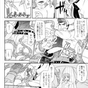 [Beast Trail (HIbakichi)] Noriaki shōnen no himitsu aruiwa hakase no amerikanpiasu – JoJo dj [JP] – Gay Comics image 009.jpg