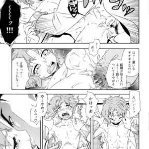 [Beast Trail (HIbakichi)] Noriaki shōnen no himitsu aruiwa hakase no amerikanpiasu – JoJo dj [JP] – Gay Comics image 012.jpg