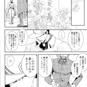 [Beast Trail (HIbakichi)] Noriaki shōnen no himitsu aruiwa hakase no amerikanpiasu – JoJo dj [JP] – Gay Comics image 019.jpg