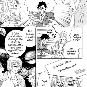 [SASAKI Teiko, YAMADA Yugi] Uchi no Kami-sama ni wa Gakkari da! (update c.5-7) [Eng] – Gay Comics image 011.jpg