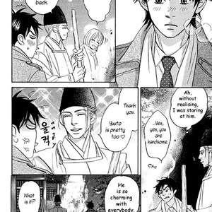 [SASAKI Teiko, YAMADA Yugi] Uchi no Kami-sama ni wa Gakkari da! (update c.5-7) [Eng] – Gay Comics image 058.jpg