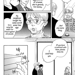 [SASAKI Teiko, YAMADA Yugi] Uchi no Kami-sama ni wa Gakkari da! (update c.5-7) [Eng] – Gay Comics image 082.jpg