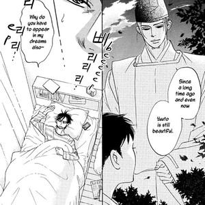 [SASAKI Teiko, YAMADA Yugi] Uchi no Kami-sama ni wa Gakkari da! (update c.5-7) [Eng] – Gay Comics image 095.jpg