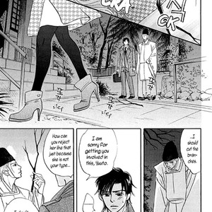 [SASAKI Teiko, YAMADA Yugi] Uchi no Kami-sama ni wa Gakkari da! (update c.5-7) [Eng] – Gay Comics image 122.jpg