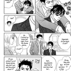 [SASAKI Teiko, YAMADA Yugi] Uchi no Kami-sama ni wa Gakkari da! (update c.5-7) [Eng] – Gay Comics image 172.jpg