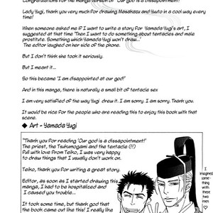 [SASAKI Teiko, YAMADA Yugi] Uchi no Kami-sama ni wa Gakkari da! (update c.5-7) [Eng] – Gay Comics image 256.jpg