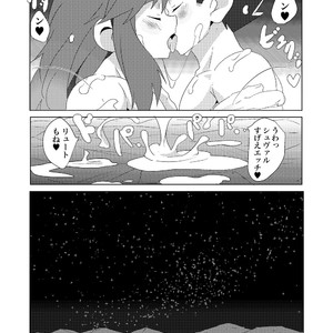 [WEST ONE (10nin)] Starlight Shower – Monster Hunter Stories dj [JP] – Gay Comics image 019.jpg