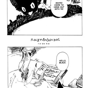 [Nagabe] Jareai | Playfulness [Eng] – Gay Comics image 003.jpg