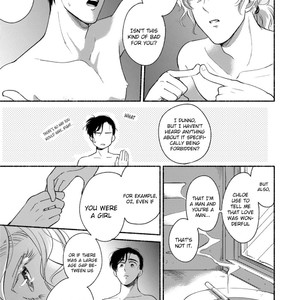 [AZUMA Kaya] Rumspringa no Joukei (update c.Omake) [Eng] — 066