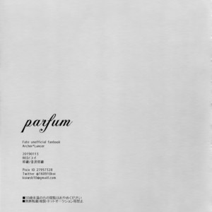 [RED (koi)] parfum – Fate/ Stay Night dj [JP] – Gay Comics image 034.jpg