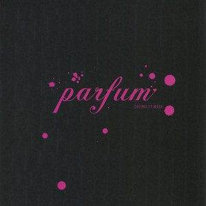 [RED (koi)] parfum – Fate/ Stay Night dj [JP] – Gay Comics image 038.jpg