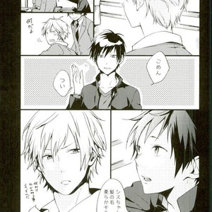 [carameluma NiCO] Mitometakunaikedo Itoshi Teru! – Durarara dj [JP] – Gay Comics image 002.jpg