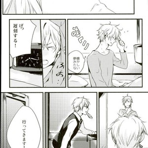 [carameluma NiCO] Mitometakunaikedo Itoshi Teru! – Durarara dj [JP] – Gay Comics image 003.jpg