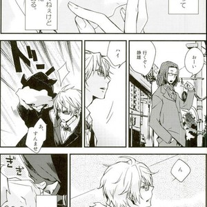 [carameluma NiCO] Mitometakunaikedo Itoshi Teru! – Durarara dj [JP] – Gay Comics image 004.jpg