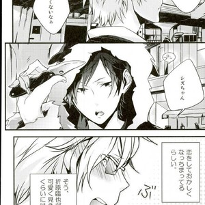 [carameluma NiCO] Mitometakunaikedo Itoshi Teru! – Durarara dj [JP] – Gay Comics image 005.jpg