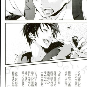 [carameluma NiCO] Mitometakunaikedo Itoshi Teru! – Durarara dj [JP] – Gay Comics image 007.jpg