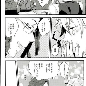 [carameluma NiCO] Mitometakunaikedo Itoshi Teru! – Durarara dj [JP] – Gay Comics image 009.jpg