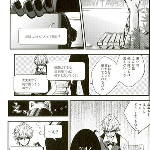 [carameluma NiCO] Mitometakunaikedo Itoshi Teru! – Durarara dj [JP] – Gay Comics image 010.jpg