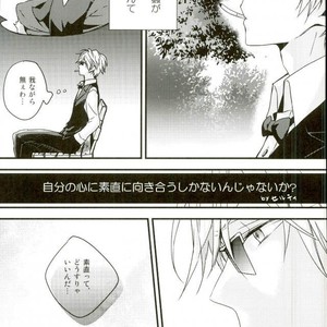 [carameluma NiCO] Mitometakunaikedo Itoshi Teru! – Durarara dj [JP] – Gay Comics image 012.jpg