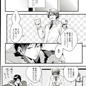 [carameluma NiCO] Mitometakunaikedo Itoshi Teru! – Durarara dj [JP] – Gay Comics image 013.jpg