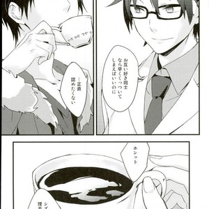 [carameluma NiCO] Mitometakunaikedo Itoshi Teru! – Durarara dj [JP] – Gay Comics image 015.jpg