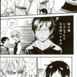 [carameluma NiCO] Mitometakunaikedo Itoshi Teru! – Durarara dj [JP] – Gay Comics image 016.jpg