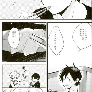 [carameluma NiCO] Mitometakunaikedo Itoshi Teru! – Durarara dj [JP] – Gay Comics image 017.jpg