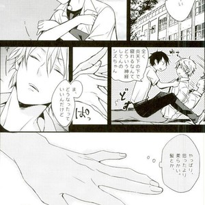 [carameluma NiCO] Mitometakunaikedo Itoshi Teru! – Durarara dj [JP] – Gay Comics image 019.jpg