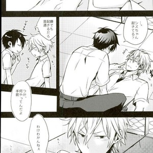 [carameluma NiCO] Mitometakunaikedo Itoshi Teru! – Durarara dj [JP] – Gay Comics image 020.jpg