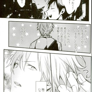 [carameluma NiCO] Mitometakunaikedo Itoshi Teru! – Durarara dj [JP] – Gay Comics image 021.jpg