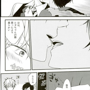 [carameluma NiCO] Mitometakunaikedo Itoshi Teru! – Durarara dj [JP] – Gay Comics image 022.jpg