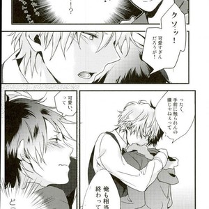 [carameluma NiCO] Mitometakunaikedo Itoshi Teru! – Durarara dj [JP] – Gay Comics image 024.jpg