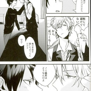 [carameluma NiCO] Mitometakunaikedo Itoshi Teru! – Durarara dj [JP] – Gay Comics image 027.jpg