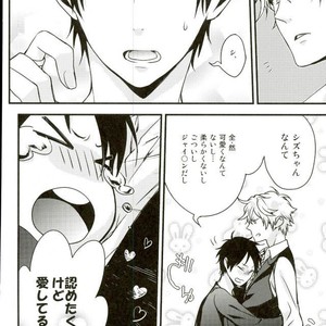 [carameluma NiCO] Mitometakunaikedo Itoshi Teru! – Durarara dj [JP] – Gay Comics image 028.jpg