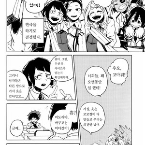 [Multivitamin/ Ichiko] Boku no Hero Academia dj – Etc [Kr] – Gay Comics image 003.jpg