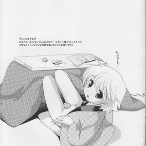 [Ueda Yuu (Tokuda)] A Good Adult [kr] – Gay Comics image 003.jpg