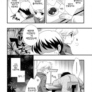 [Ueda Yuu (Tokuda)] A Good Adult [kr] – Gay Comics image 006.jpg