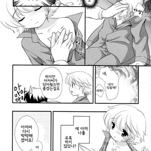 [Ueda Yuu (Tokuda)] A Good Adult [kr] – Gay Comics image 014.jpg